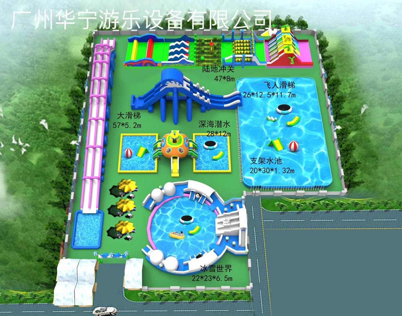 柏乡中型水上乐园